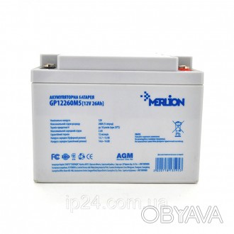 Акумуляторна батарея MERLION AGM GP12260M5 — надійний електричний компаньйон для. . фото 1