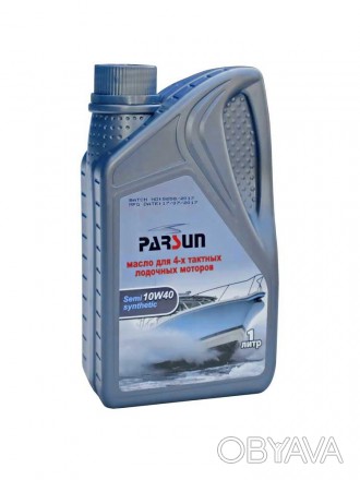 Масло PARSUN 4-х тактное 10W40 полусинтетика
10W40 это масло для 4-х тактных лод. . фото 1