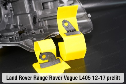 Купить рем комплект крепления корпуса фары Land Rover Range Rover Vogue L405 (20. . фото 2