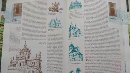 Книга "Марево давнього Львова" в популярній формі розповідає давню іст. . фото 8