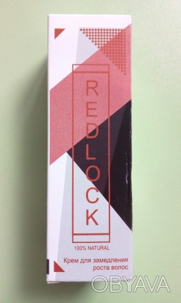 Redlock - средство для замедления роста волос (Редлок)