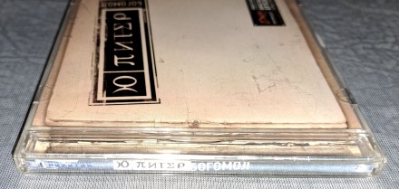 Продам Лицензионный СД Ю-Питер - Богомол
Состояние диск/полиграфия NM/VG+
Коро. . фото 5