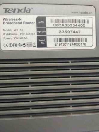 Wi-Fi-роутер, стандарт Wi-Fi: 802.11n, макс. скорость: 150 Мбит/с, коммутатор 4x. . фото 5