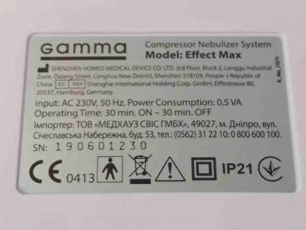 Особенности ингалятора Gamma Effect Max:
• Компактный и надежный компрессорный и. . фото 11