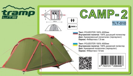  Двухместная универсальная туристическая палатка Tramp Lite CAMP 2 предназначена. . фото 6