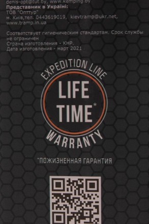  Термос TrampExpedition Line 0,9 л Новая коллекция термосовTramp - Expedition Li. . фото 8