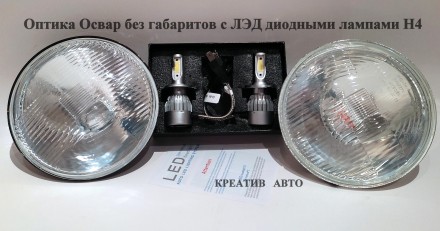 Цена комплекта (два оптических элемента + два лед лампы)
Оригинальные фары(опти. . фото 2