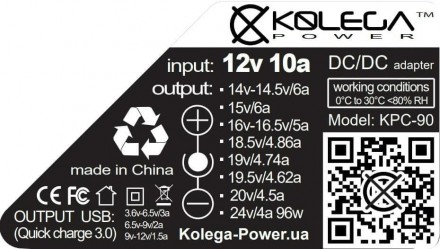 «Kolega-Power» - качественный и надежный блок питания. Наши адаптеры позволят Ва. . фото 8