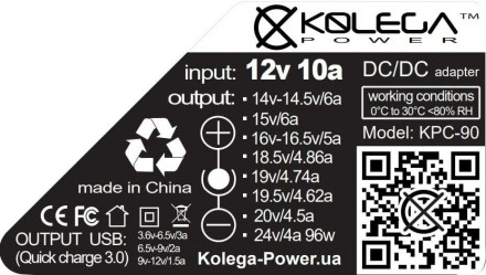«Kolega-Power» - качественный и надежный блок питания. Наши адаптеры позволят Ва. . фото 7