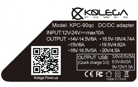 «Kolega-Power» - качественный и надежный блок питания. Наши адаптеры позволят Ва. . фото 3