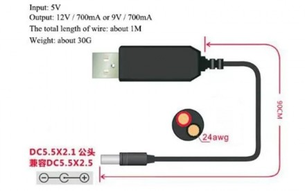 С помощью этого кабеля Вы можете подключить USB 5v блок питания или PowerBank к . . фото 6