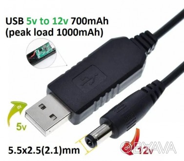 С помощью этого кабеля Вы можете подключить USB 5v блок питания или PowerBank к . . фото 1