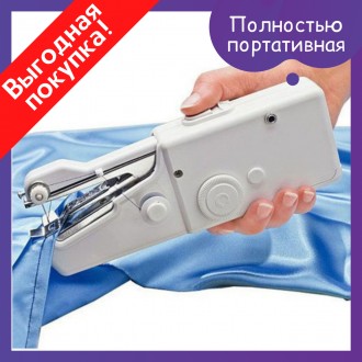 
Швейна мінімашинка HANDY STITCH 
Напевно, мало хто міг раніше уявити, що справж. . фото 2