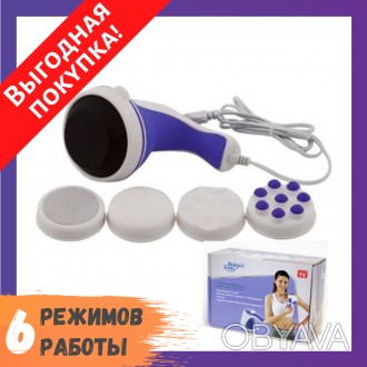 Ручной массажер для тела, рук, ног и похудения Relax and Tone (Релакс Тон) 6 ре