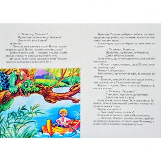 
Книжка-картонка для найменших читачів.
Українська народна казка у літературній . . фото 4