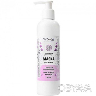 Маска для волос Top Beauty Кератин-Шёлк-Кашемир 250мл