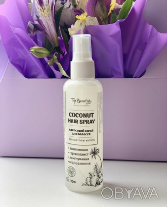 Кокосовый спрей для ухода за волосами с кератином и шелком Top Beauty Hair Spray