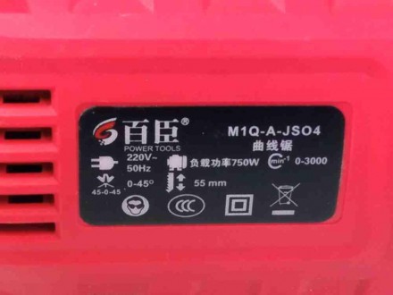 Power Tools M1Q-A-JSO4
Внимание! Комиссионный товар. Уточняйте наличие и комплек. . фото 4