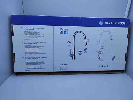 Koller Pool Design Plus (DS 0600)
Внимание! Комісійний товар. Уточнюйте наявніст. . фото 5