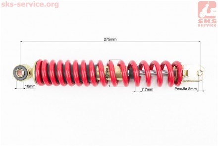 Код (артикул) товара 352863. Амортизатор задний GY6/Suzuki - 275мм*d40мм (втулка. . фото 3