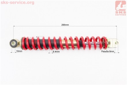 Код (артикул) товара 328479. Амортизатор задний GY6/Honda - 295мм*d41мм (втулка . . фото 3