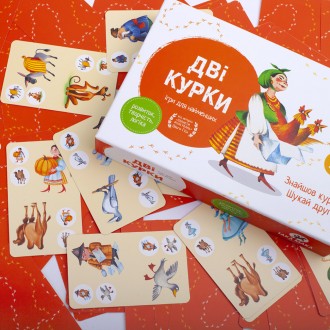 Простая и веселая детская игра с невероятными иллюстрациями от автора пособий по. . фото 4