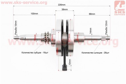 Код (артикул) товара 347769. Коленвал Suzuki Lets 4Т, Тайвань для японских скуте. . фото 3