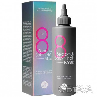 Восстанавливающая маска для повреждённых волос Masil 8 Seconds Salon Hair Mask 2