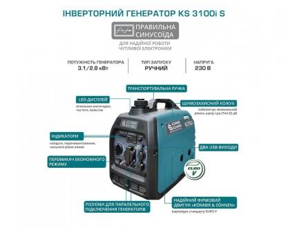 Бензиновий генератор інверторного типу KS 3100i S німецької торгової марки K&oum. . фото 11