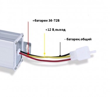 DC 36-72V-12 V 15A конвертер перетворювач для e-велосипеда
 Особливості:
	
	Висо. . фото 6