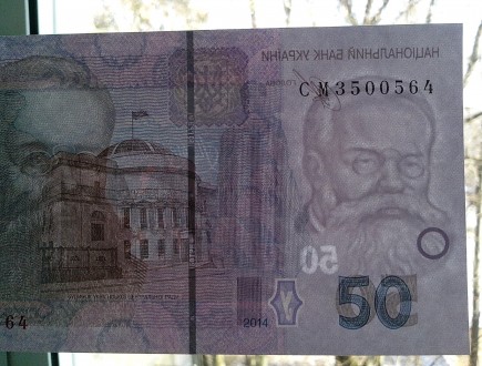 Продам банкноту Украины номиналом 50 гривень образца 2014 г. серия СМ № 3500564 . . фото 7