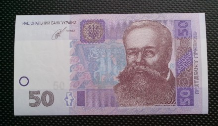 Продам банкноту Украины номиналом 50 гривень образца 2014 г. серия СМ № 3500564 . . фото 8