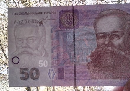 Продам банкноту Украины номиналом 50 гривень образца 2014 г. серия СМ № 3500564 . . фото 6