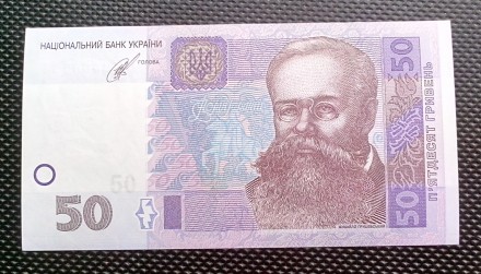 Продам банкноту Украины номиналом 50 гривень образца 2014 г. серия СМ № 3500564 . . фото 4