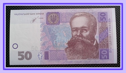 Продам банкноту Украины номиналом 50 гривень образца 2014 г. серия СМ № 3500564 . . фото 2