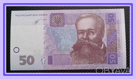 Продам банкноту Украины номиналом 50 гривень образца 2014 г. серия СМ № 3500564 . . фото 1