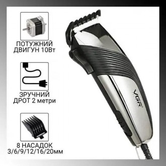 Машинка для стрижки волос VGR V-121 7991 – это универсальный прибор с насадками,. . фото 2