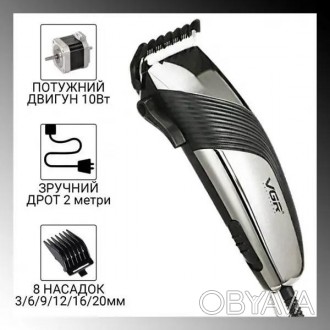 Машинка для стрижки волос VGR V-121 7991 – это универсальный прибор с насадками,. . фото 1