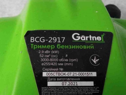 Мотокоса Gartner BCG-2917
Триммер бензиновый Gartner BCG-2917 представляет собой. . фото 6