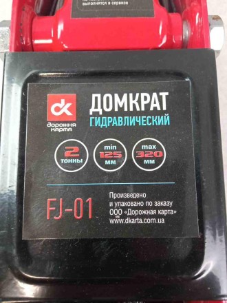 Українська компанія Дорожня карта з 2006 року здійснює продаж і обслуговування а. . фото 7