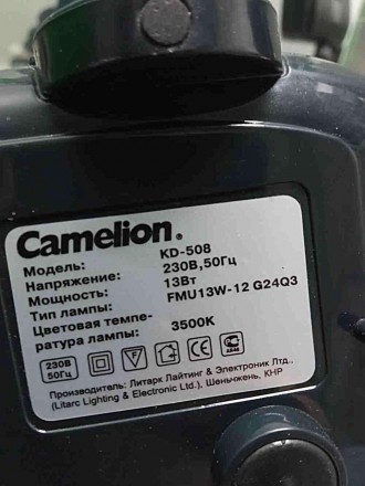 Лампа настільна машинка синя Camelion. В ідеальному стані. Технічні характеристи. . фото 4