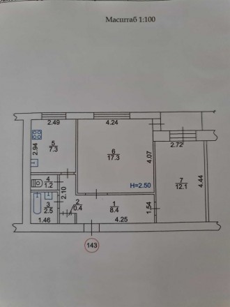 Продам 2 комнатная квартира на Котляревского (начало пр.Слобожанский/Правды). Ки. . фото 10