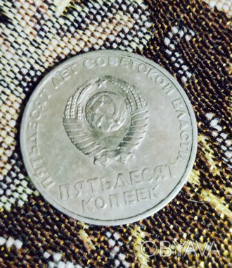 Монеты СССР,номеналом 1 рубль, так же есть монеты номиналом: 3коп, 10 коп, 15, 2. . фото 1