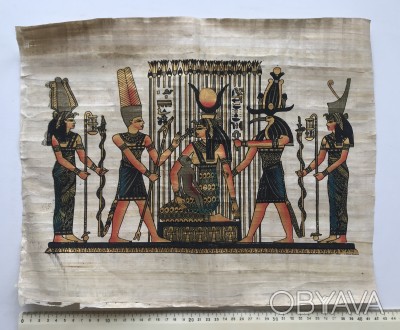 Папірус натуральний. Бог Сонця Ра. 
Єгипет.
Розміри 42 /34.5 см.
Без пошкодже. . фото 1