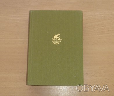 Классическая проза Дальнего Востока. 1975
антология
Составители: Б. Рифтин, Л.. . фото 1