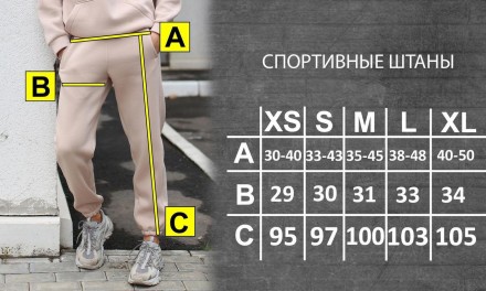 Базовый костюм 
Продажа только комплектом худи+штаны
 - Размеры: S, M, L, XL 
- . . фото 8