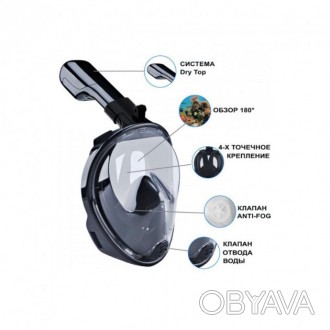 Маска полнолицевая для снорклинга, подводного плавания Tribord Freebreath. BD-13