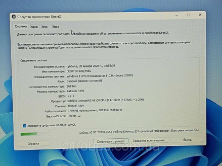 Latitude 3190 ( 11,6''/1366x768/Intel Celerone N4100 CPU @ 1.10GHz/Ram 4Gb/SSD 6. . фото 4