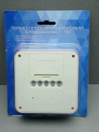 Цифровой термогигрометр Т-19 используется для измерения температуры и уровня вла. . фото 3