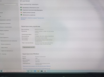 Системный блок ( Intel Core i3-9100F CPU 3.6GHz//RAM 8Gb//SSD240Gb//Video GeForc. . фото 8